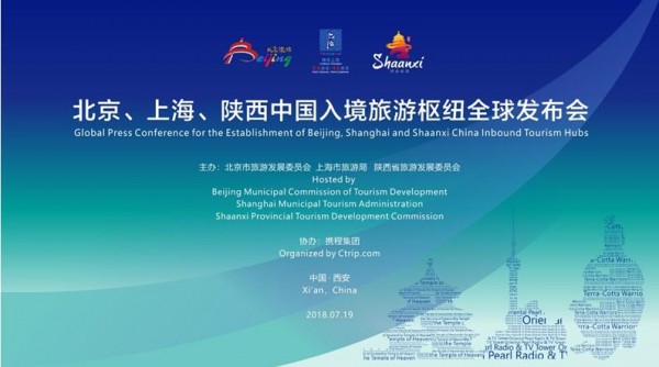 Beijing, Shanghai and Shaanxi Established China Inbound Tourism Hubs Cooperation Mechanism to Facilitate the Rapid Development of China Inbound Tourism 1