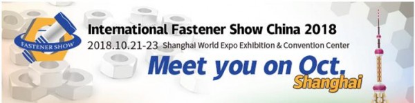 International Fastener Show China is held in October 21-23, 2018 in Shanghai, China which is the biggest professional fastener show in Asia. 3