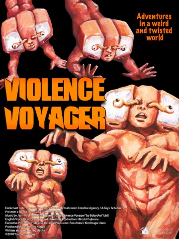 HALLOWEEN HAUNTS: ‘VIOLENCE VOYAGER’ NIGHTMARISH JAPANESE ANIME FILM 4
