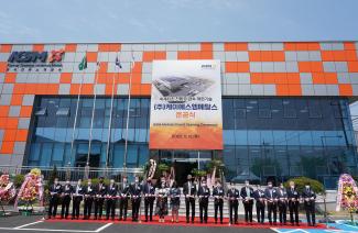 Australian Strategic Materials (ASM) opens critical metals plant in South Korea 17
