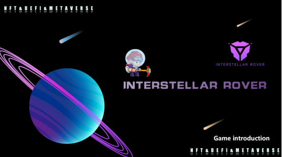 Estelle debuted on Interstella Rover official website 3