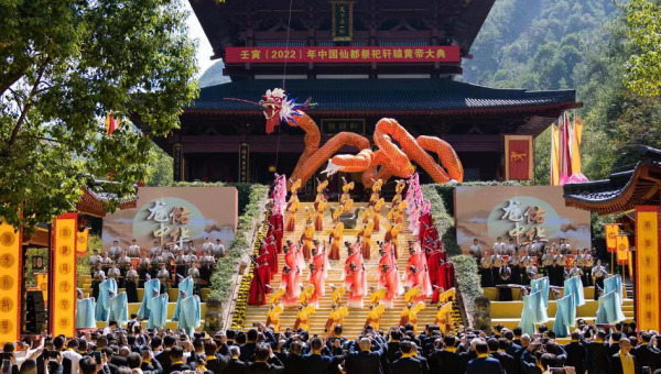 Concerted sacrifice to the ancestor of the Chinese 2022 sacrifice ceremony of Yellow Emperor held in Jinyun, China 14