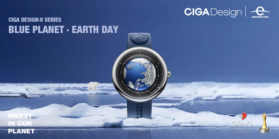 CIGA Design Launched a Special Edition Watch With World Earth Day Organization 1