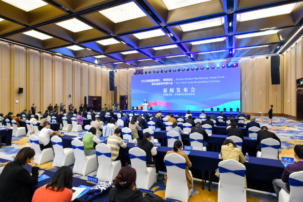 2022 New Silk Road Story Exchange·Keqiao Forum and the 5th World Textile Merchandising Conference to be Held in Keqiao, Zhejiang Province on November 15th 1