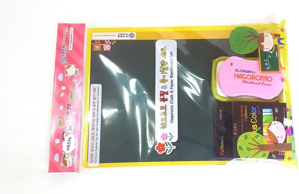 Children’s Learning and Creativity are Improved by the HAGOROMO Chalk & Paper Blackboard Set 3