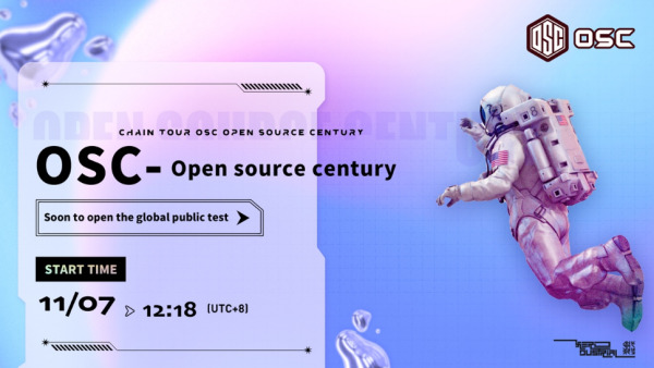 OSC Open Source Century 2022 November 7, the global community synchronized online public test 1