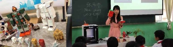 Laserchina releases China 3D Printer for School Education 3