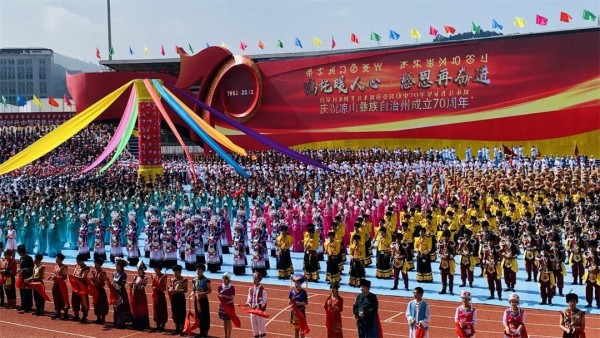 People in Liangshan, Sichuan Celebrated the 70th Anniversary of Liangshan Prefecture by Singing and Dancing 1
