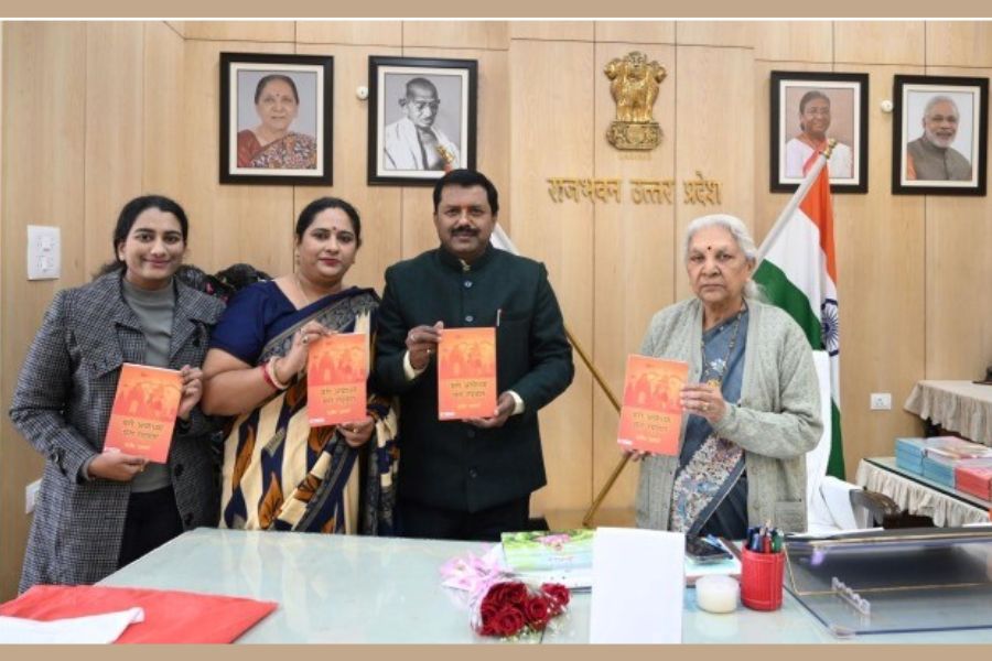 Meri Ayodhya, Mera Raghuvansh by Author Rajeev ‘Acharya’ Launched Worldwide 15