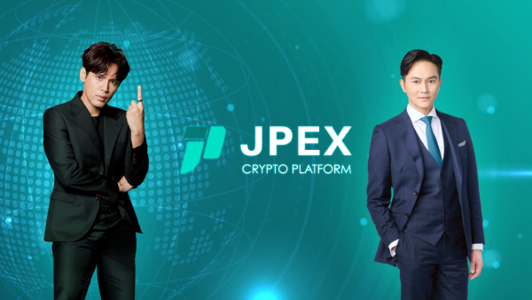JPEX | What are the functions and discounts of JPEX Exchange? Perfect asset holdings 10