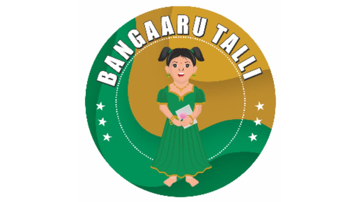 BBG Bangaru Talli Pravinya Purskar & Elite Awards For National Rank and State Rank Students 15